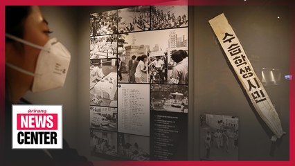 U.S. sends S. Korea declassified documents on 1980 pro-democracy movement