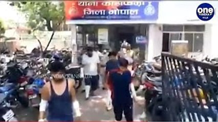 ಅಯ್ಯೋ ಪಾಪ ಪೊಲೀಸರಿಗೆ ಹೊಡೆದವರ ಕಥೆ ಏನಾಗಿದೆ ನೋಡಿ..! | Madhya Pradesh