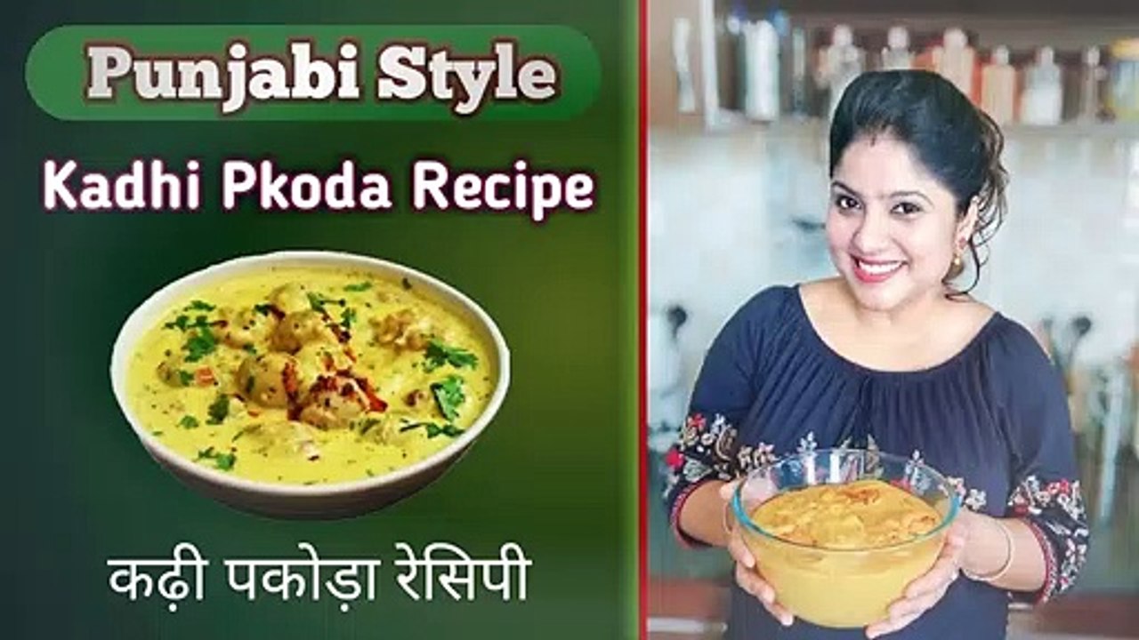 Kadhi Pakoda Recipe in Punjabi Style || कढ़ी पकोड़ा रेसिपी || Raj's Corner