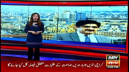 ARY News Bulletin | 15 PM | 12th May 2020