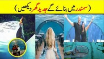 World Most Expensive House in the World  | Top 5 Expensive House in Urdu Hindi | Mano Fact