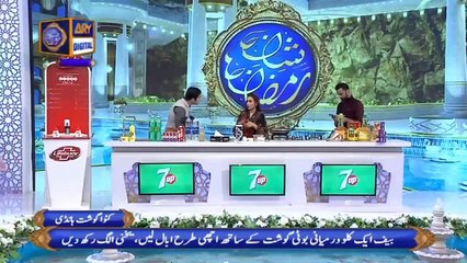 Shan-e-Iftar | Segment - Shan-e-Dastarkhawan [Handi gosht] | 12th May 2020