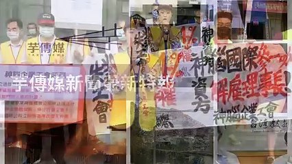 taronews.tw-copy3-20200512-19:34