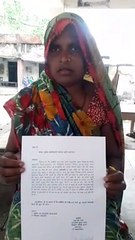 सीओ पट्टी से लगाई एक माँ ने न्याय की गुहार