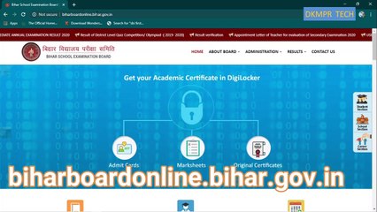 बिहार बोर्ड  12th छात्र Apna board Exam Answersheet or OMR sheet ke liye online kare 2020 By Manish.