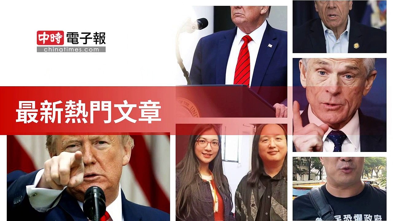covid19-chinatimes_rss_desktop_bottom-copy6-20200512-19:58