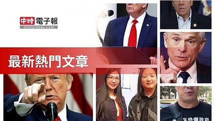 covid19-chinatimes_rss_mobile_top-copy7-20200512-19:59