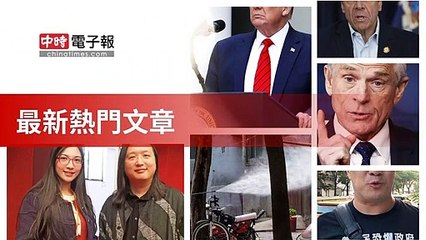 covid19-chinatimes_rss_desktop_bottom-copy6-20200512-20:58