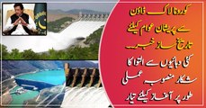 PM Imran orders immediate commencement of work on Diamer-Bhasha Dam