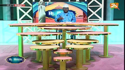 AL AMINE DU 12 MAI 2020 AVEC IMAM MOUHAMADOU LAMINE DRAME