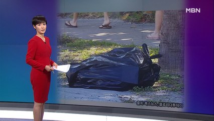 김주하의 5월 12일 '이 한 장의 사진'