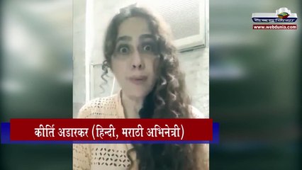 Lockdown में इस तरह गुजरे मेरे 47 दिन, अभिनेत्री ने बताए अनुभव