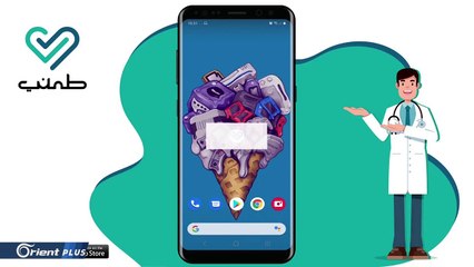 "طمّني": تطبيق سعودي لمعرفة مواقع الكمّامات والمعقمات بالمملكة