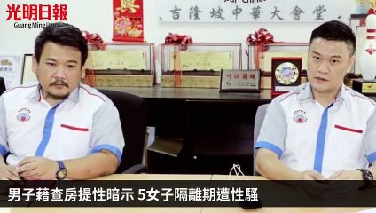 guangming.com.my-copy3-20200512-20:32