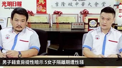 guangming.com.my-copy4-20200512-20:32