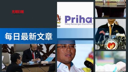 tenmax_guangming_rss_desktop-copy2-20200512-20:32
