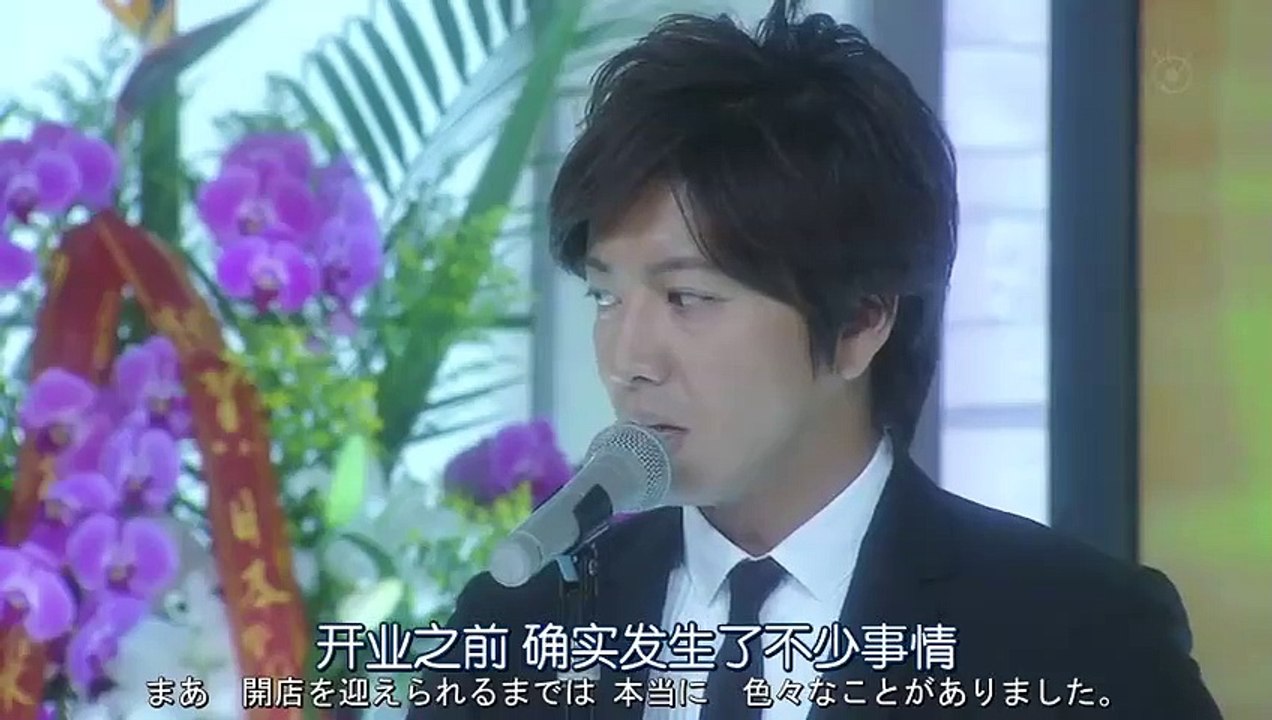 日劇-月之戀人02