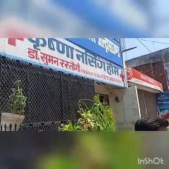 ज़िला अधिकारी के आदेश को ताख़ पर रखकर सोशल ङिस्टेन्स की उङा रहे धज्जियां