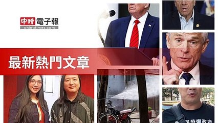 covid19-chinatimes_rss_mobile_top-copy5-20200512-20:59