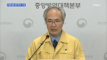 [백운기의 뉴스와이드] 