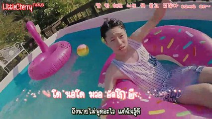 [TH SUB] UNIQ - Best Friend