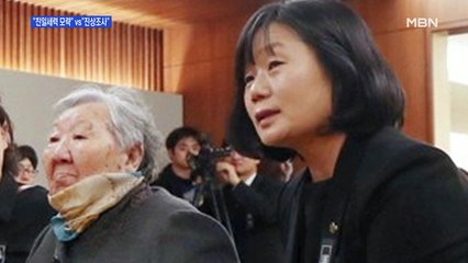 [백운기의 뉴스와이드] 윤미향 "조국 생각나" '위원금 후원금 논란' 정쟁화 양상…왜?