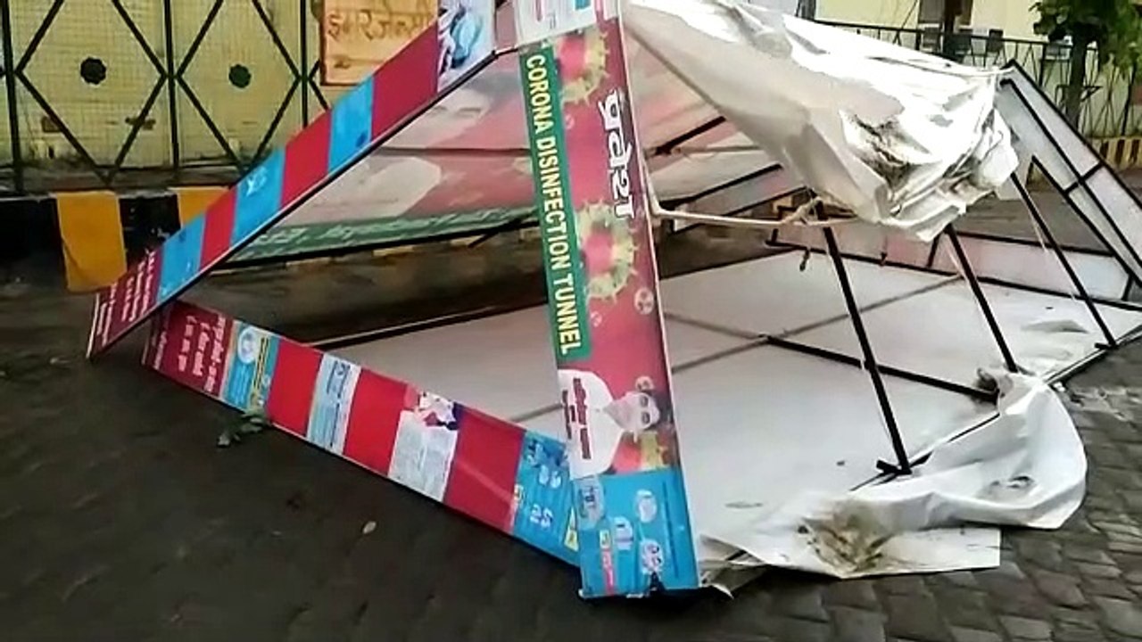 तेज हवाओं के चलते अस्पताल में लगा सैनिटाइजर टनल टूटा