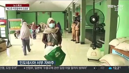 "무료로 가져가세요"…동남아에 번지는 나눔문화