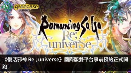 tenmax-gamebase_rss_desktop-copy3-20200512-21:34