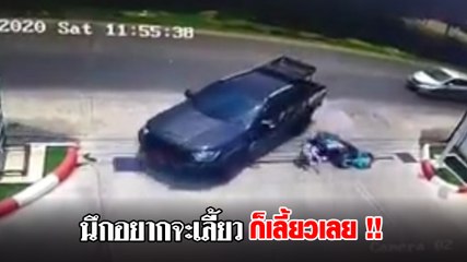 นาทีระทึก ! กระบะป้ายแดงเลี้ยวเข้าปั๊มกะทันหัน ไฟไม่เปิดเฉี่ยว จยย. ล้มเจ็บ