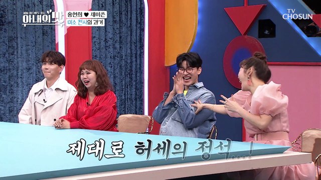 하루 수입 천 만원?! 허세 뿜뿜 자연인✧_✧