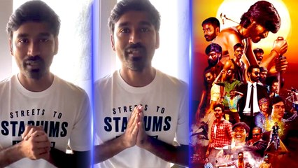 Dhanush Emotional message | உள்ளம் கனிந்த நன்றி | Dhanush k Raja