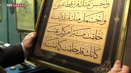 İslami güzel yazı sanatı 'hüsn-i hat' için tanıtım filmi