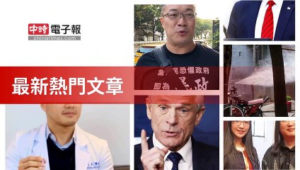 covid-19.chinatimes.com-copy4-20200512-21:56