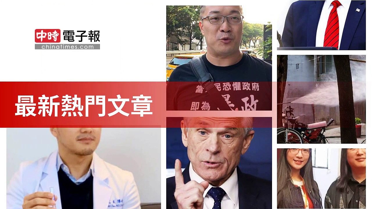 covid19-chinatimes_rss_desktop_bottom-copy1-20200512-21:57