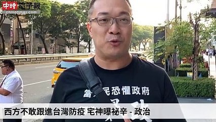 covid19-chinatimes_rss_desktop_bottom-copy2-20200512-21:57