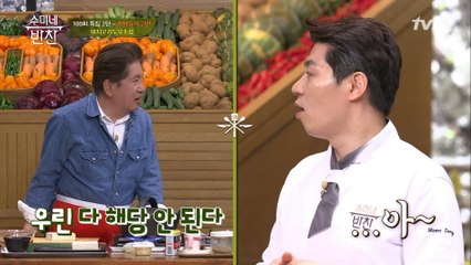 두부의 노화 억제&치매 예방 효과? 우린 다 청춘이야~