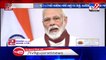 PM Narendra Modi addresses the nation _ TV9News