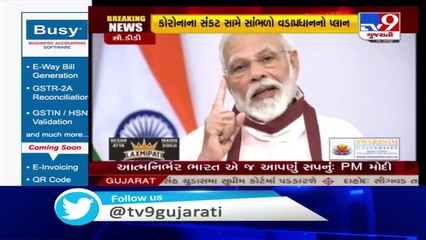 India stood out during Y2K crisis too, it will survive coronavirus pandemic too_ PM Modi
