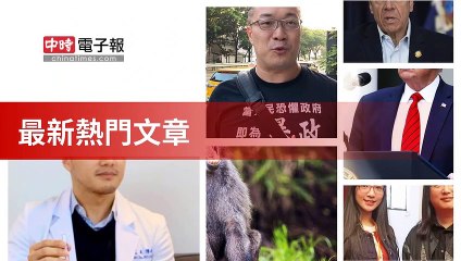 covid-19.chinatimes.com-copy4-20200512-22:56