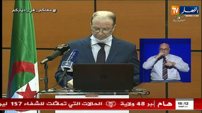 جمال فورار: تسجيل 176 حالة إصابة جديدة بفيروس كورونا و8 وفيات