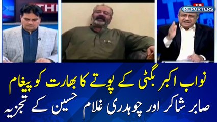 Nawab Akbar Bugti grandson gives a message to India