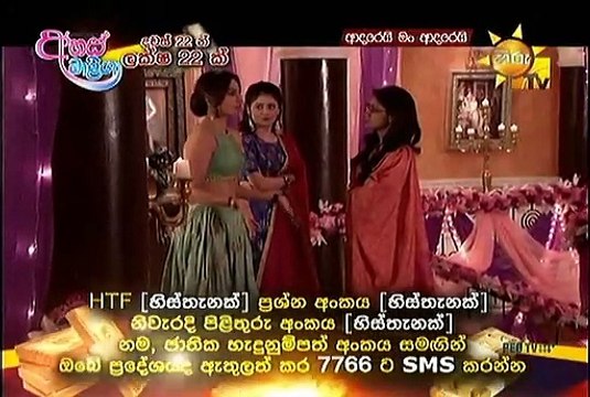 Adarei Man Adarei Episode 1155