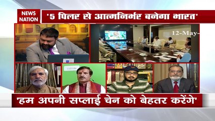 khoj khabar: किसानों, श्रमिकों और मजदूरों के लिए पीएम मोदी ने 20 लाख करोड़ का ऐलान