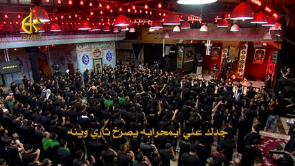 الله يعظم اجرك - الرادود باسم الكربلائي