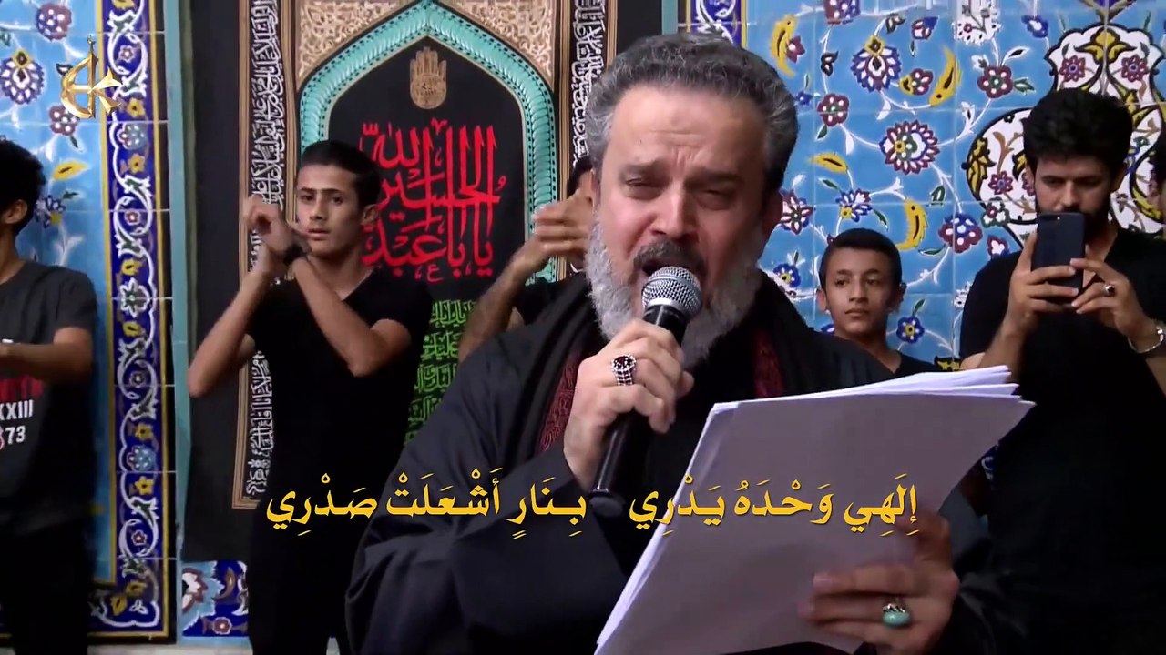أبي مات - الرادود باسم الكربلائي