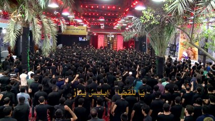 ابليس يثأر - الرادود باسم الكربلائي