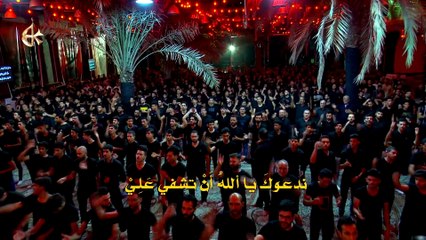 يا من إسمه دواء - الرادود باسم الكربلائي