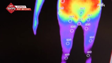 폐경 후 달라진 주부의 건강 상태