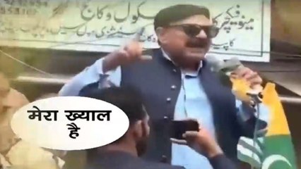 Khabar Cut 2 Cut: Pakistan's Funniest Ministers
